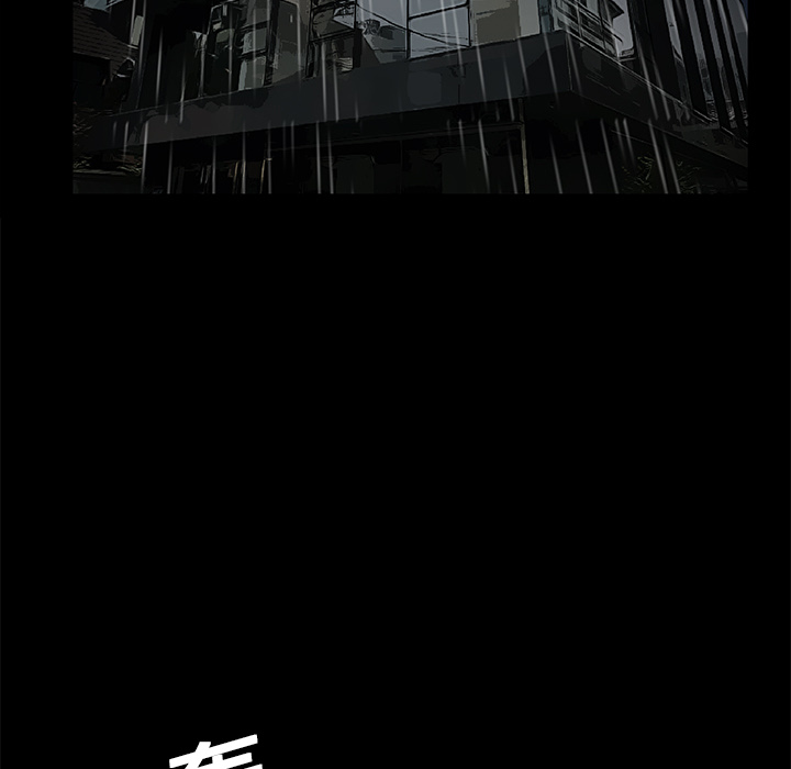 Masochist-潜藏的欲望 Masochist-潜藏的欲望：9 第8页