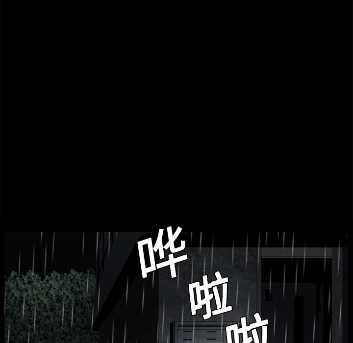 Masochist-潜藏的欲望 Masochist-潜藏的欲望：9 第14页