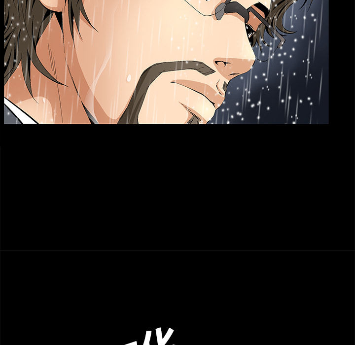 Masochist-潜藏的欲望 Masochist-潜藏的欲望：9 第24页