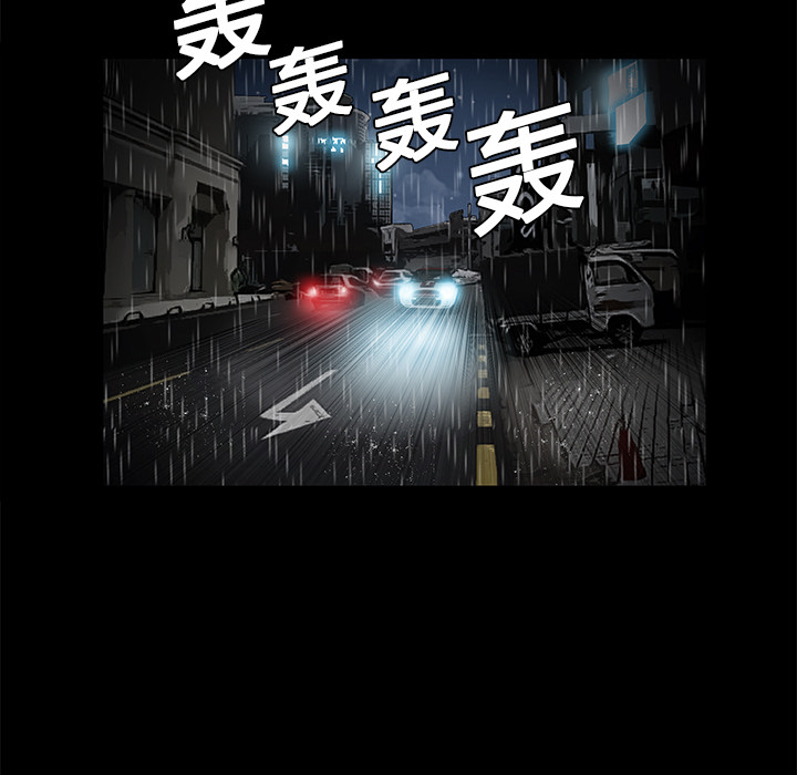 Masochist-潜藏的欲望 Masochist-潜藏的欲望：9 第9页