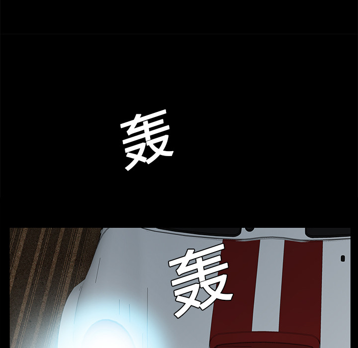 Masochist-潜藏的欲望 Masochist-潜藏的欲望：9 第41页