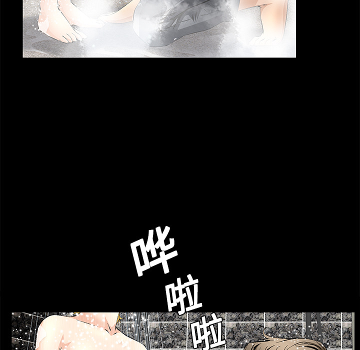 Masochist-潜藏的欲望 Masochist-潜藏的欲望：9 第80页