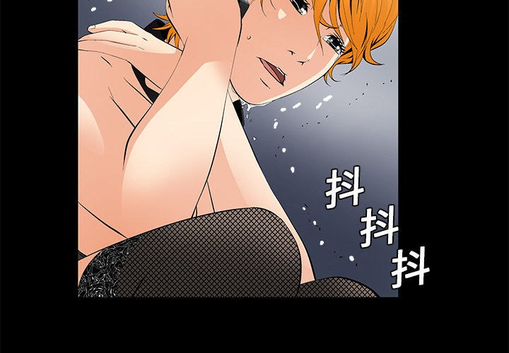 Masochist-潜藏的欲望 Masochist-潜藏的欲望：9 第2页