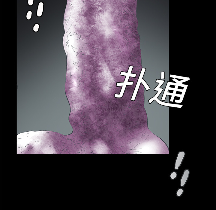 Masochist-潜藏的欲望 Masochist-潜藏的欲望：1 第44页