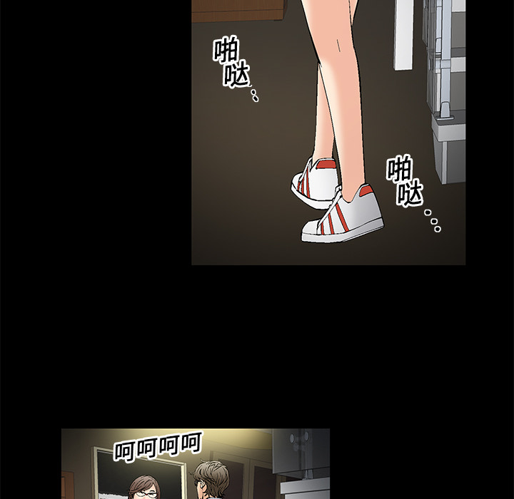 Masochist-潜藏的欲望 Masochist-潜藏的欲望：1 第123页