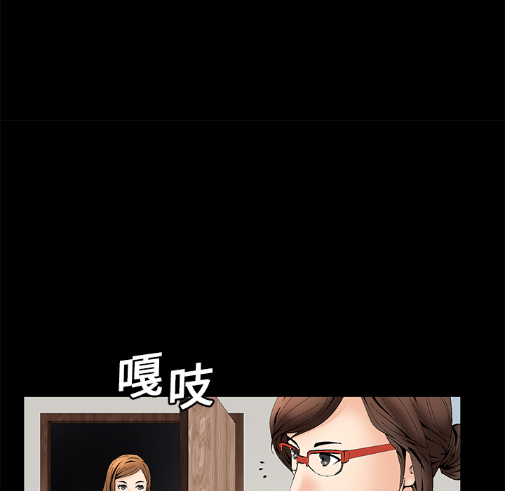 Masochist-潜藏的欲望 Masochist-潜藏的欲望：1 第86页
