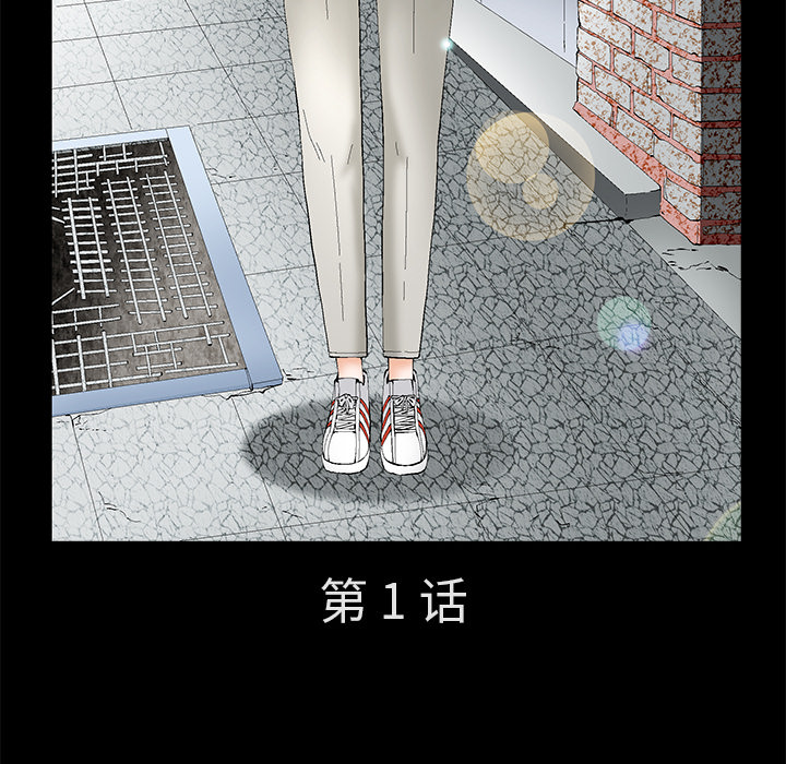 Masochist-潜藏的欲望 Masochist-潜藏的欲望：1 第60页