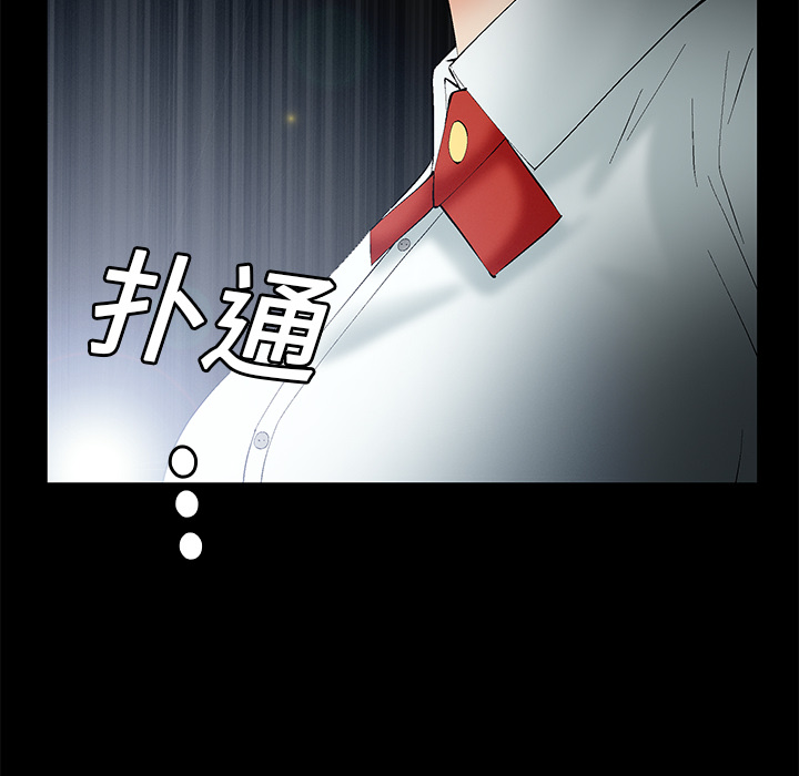 Masochist-潜藏的欲望 Masochist-潜藏的欲望：1 第40页