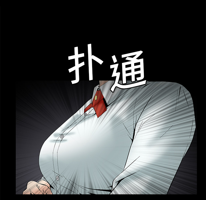 Masochist-潜藏的欲望 Masochist-潜藏的欲望：1 第135页