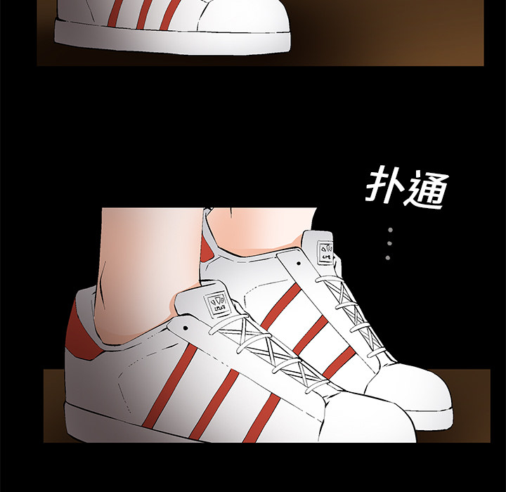 Masochist-潜藏的欲望 Masochist-潜藏的欲望：1 第49页