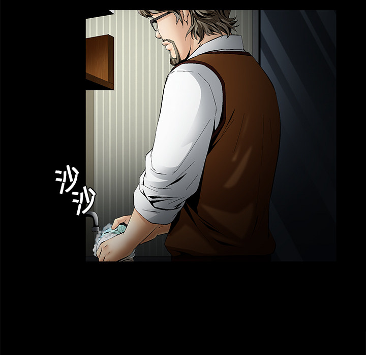 Masochist-潜藏的欲望 Masochist-潜藏的欲望：1 第7页