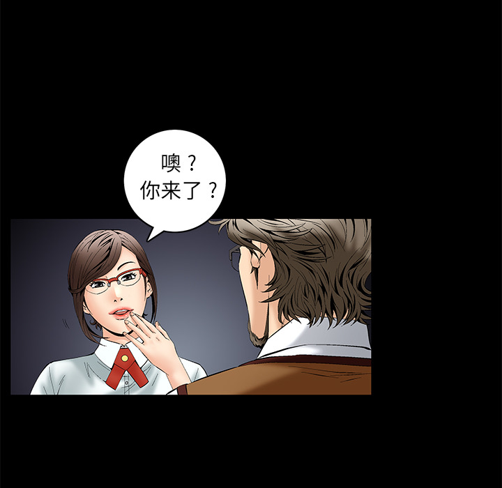 Masochist-潜藏的欲望 Masochist-潜藏的欲望：1 第125页