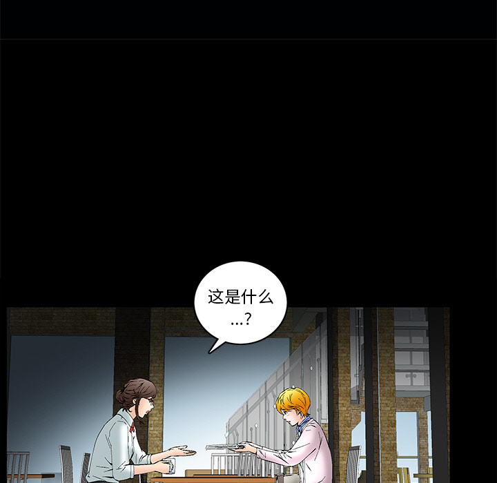 Masochist-潜藏的欲望 Masochist-潜藏的欲望：1 第69页