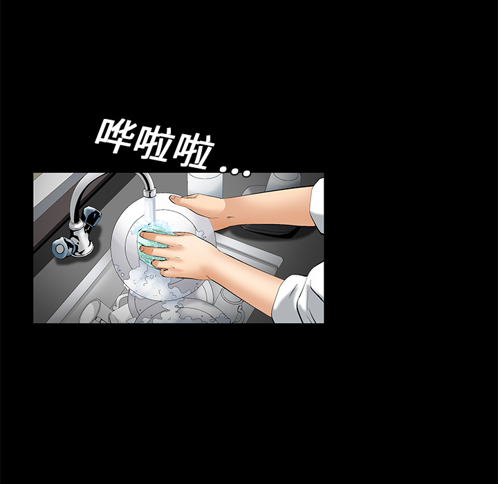 Masochist-潜藏的欲望 Masochist-潜藏的欲望：1 第14页