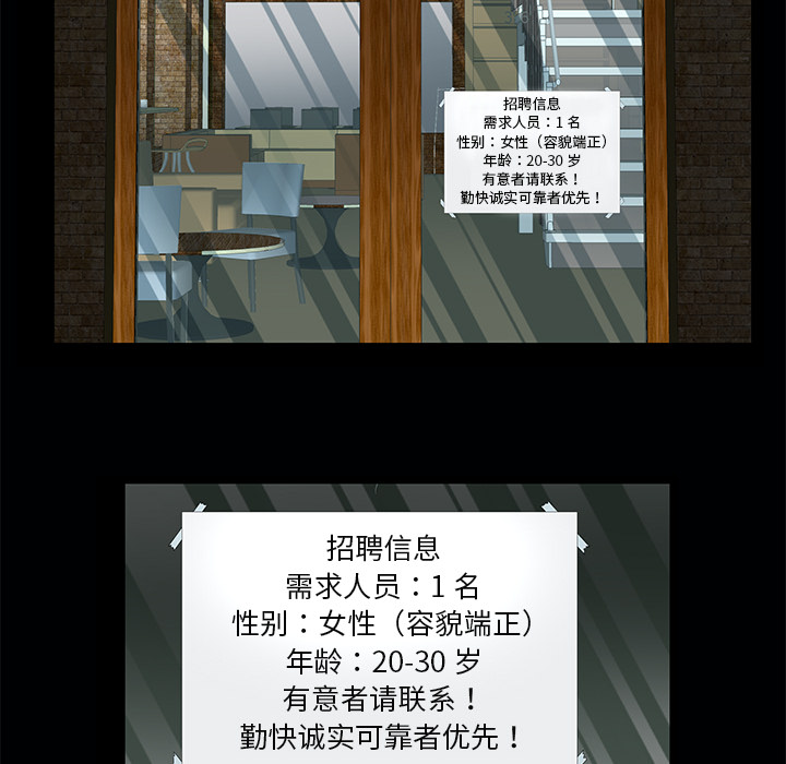 Masochist-潜藏的欲望 Masochist-潜藏的欲望：1 第64页