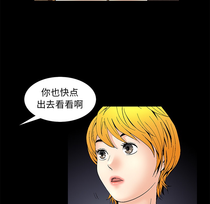 Masochist-潜藏的欲望 Masochist-潜藏的欲望：1 第104页