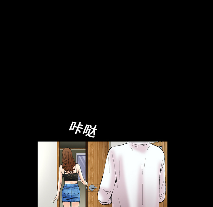 Masochist-潜藏的欲望 Masochist-潜藏的欲望：1 第108页