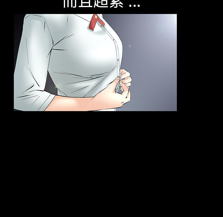 Masochist-潜藏的欲望 Masochist-潜藏的欲望：1 第115页