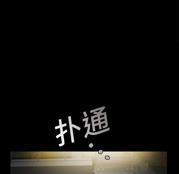 Masochist-潜藏的欲望 Masochist-潜藏的欲望：1 第138页