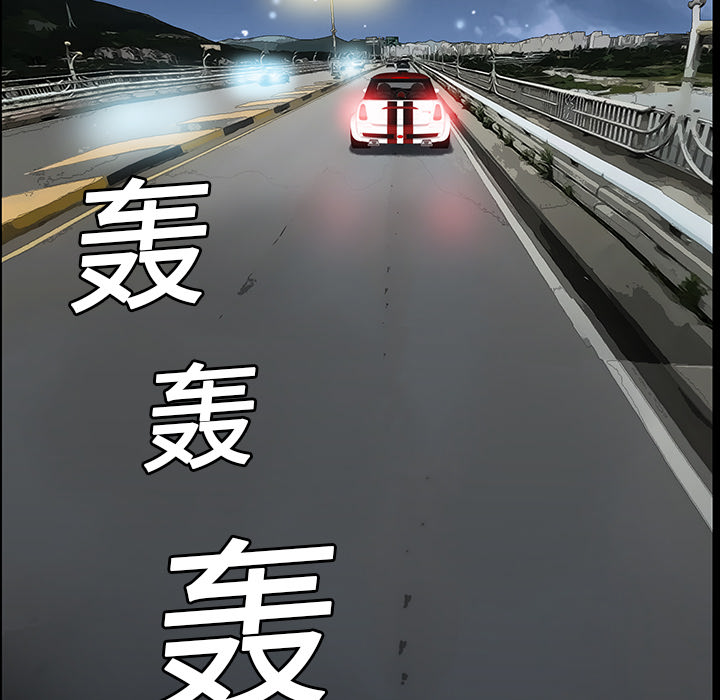 Masochist-潜藏的欲望 Masochist-潜藏的欲望：4 第92页