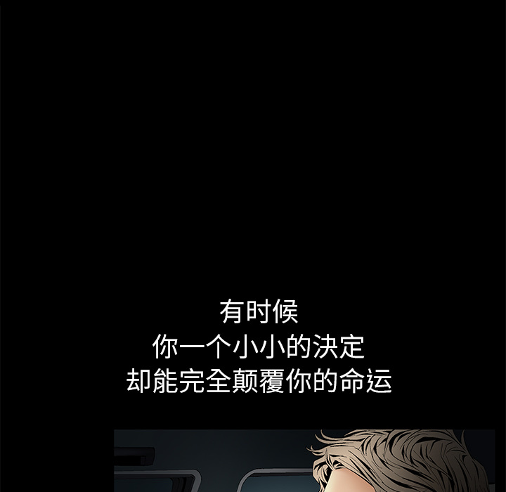 Masochist-潜藏的欲望 Masochist-潜藏的欲望：4 第10页