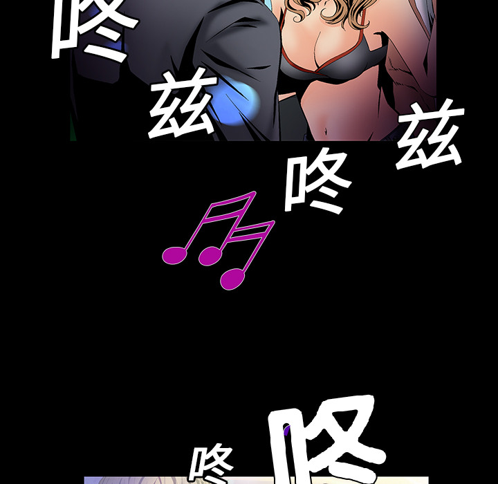 Masochist-潜藏的欲望 Masochist-潜藏的欲望：4 第105页