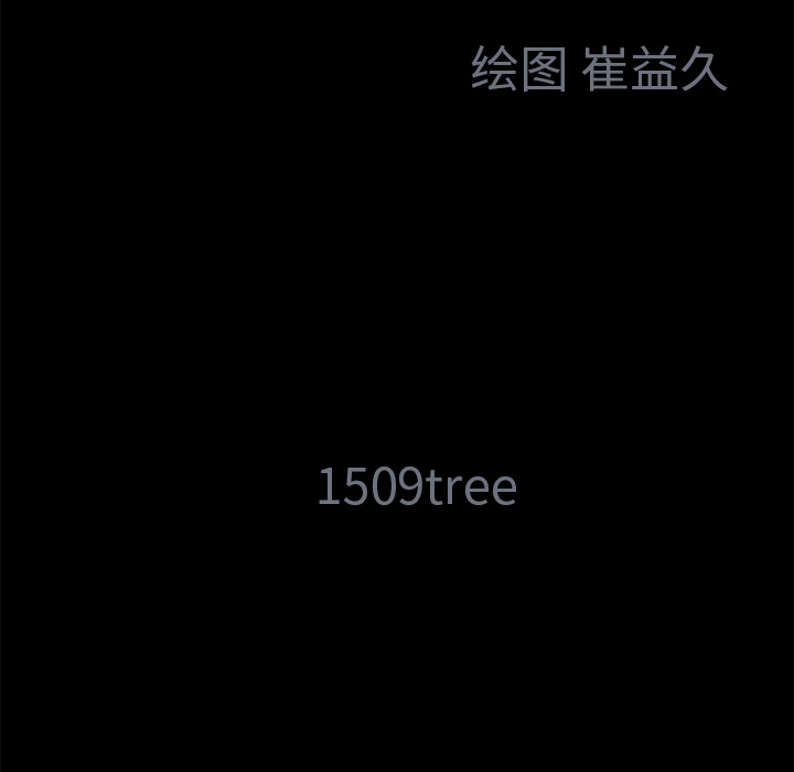 Masochist-潜藏的欲望 Masochist-潜藏的欲望：4 第118页
