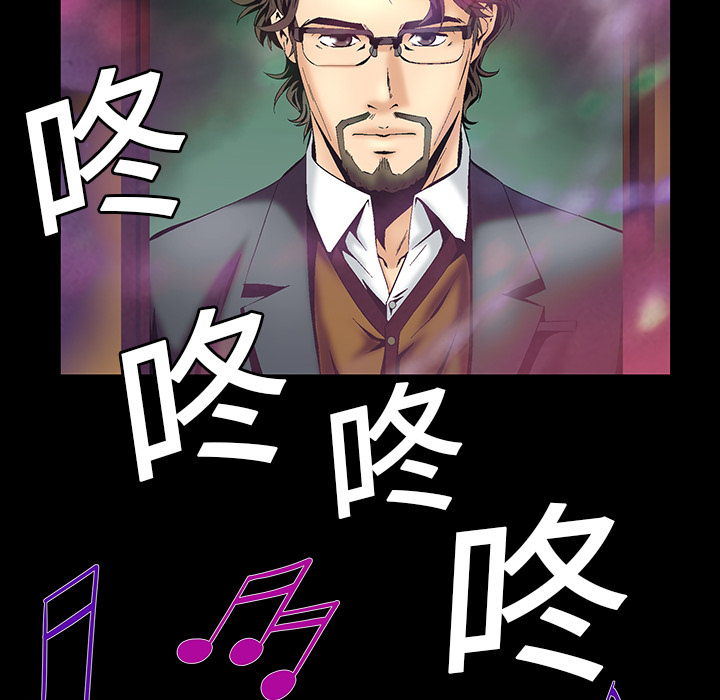 Masochist-潜藏的欲望 Masochist-潜藏的欲望：4 第99页