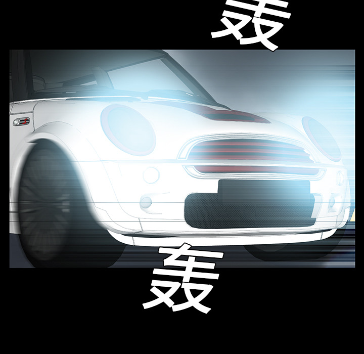 Masochist-潜藏的欲望 Masochist-潜藏的欲望：4 第81页