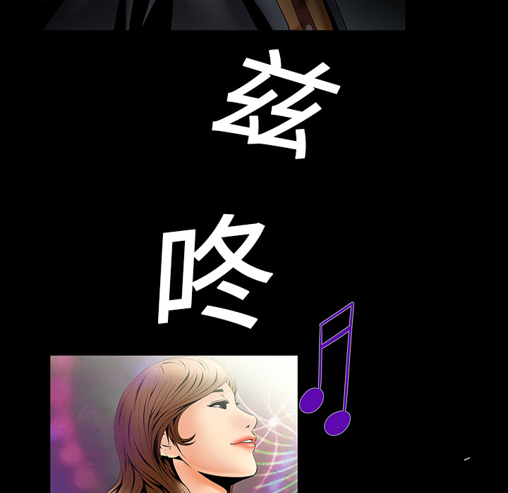 Masochist-潜藏的欲望 Masochist-潜藏的欲望：4 第111页