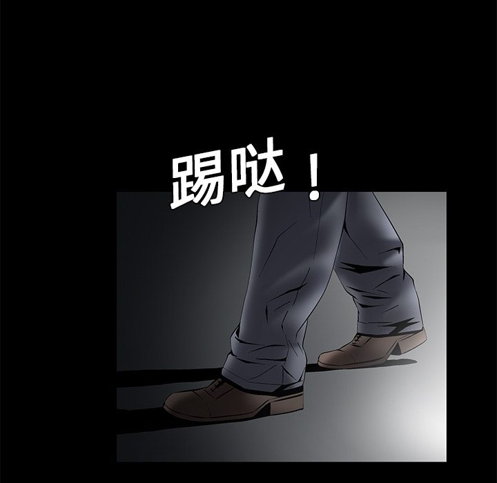 Masochist-潜藏的欲望 Masochist-潜藏的欲望：4 第17页