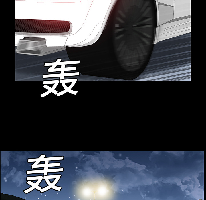 Masochist-潜藏的欲望 Masochist-潜藏的欲望：4 第91页
