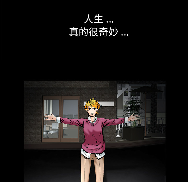Masochist-潜藏的欲望 Masochist-潜藏的欲望：4 第7页