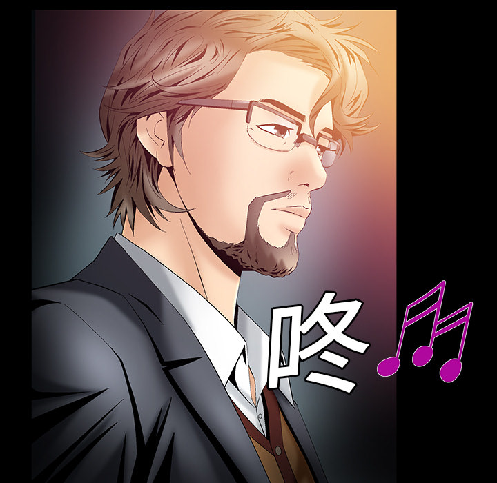 Masochist-潜藏的欲望 Masochist-潜藏的欲望：4 第110页