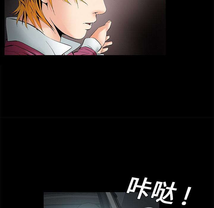 Masochist-潜藏的欲望 Masochist-潜藏的欲望：4 第12页