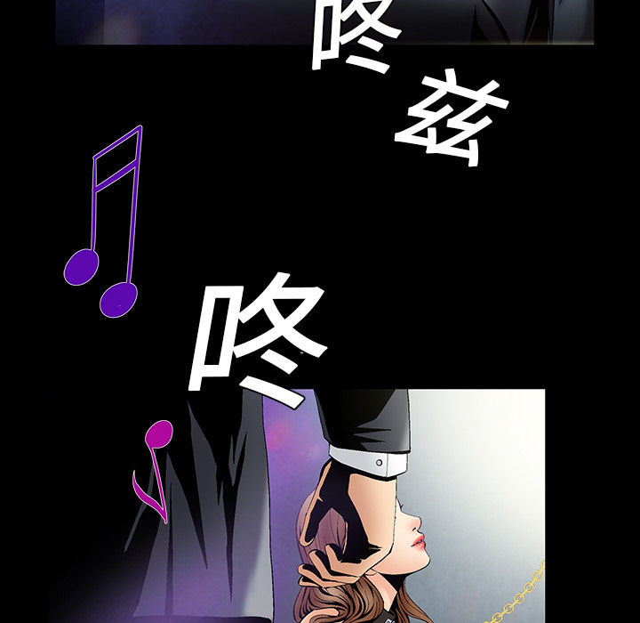 Masochist-潜藏的欲望 Masochist-潜藏的欲望：4 第108页