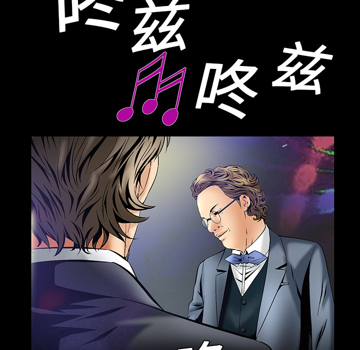 Masochist-潜藏的欲望 Masochist-潜藏的欲望：4 第107页