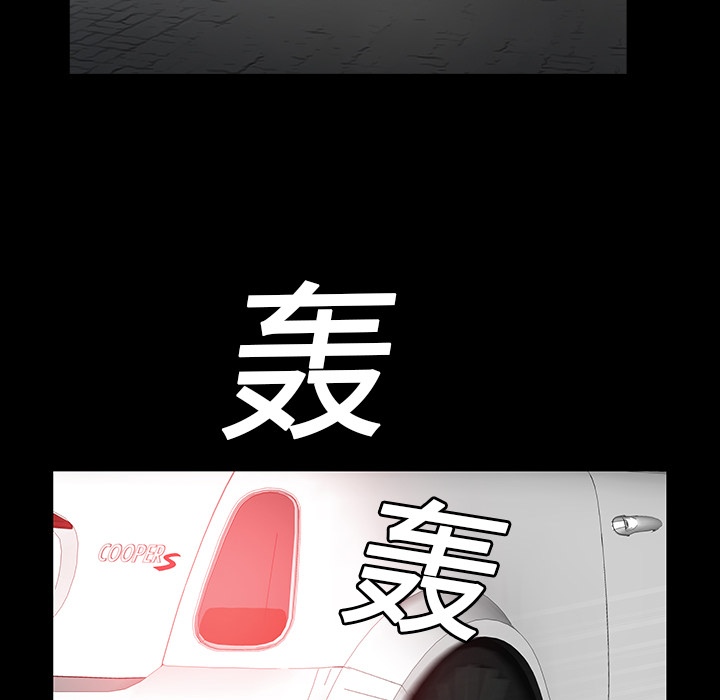 Masochist-潜藏的欲望 Masochist-潜藏的欲望：4 第90页