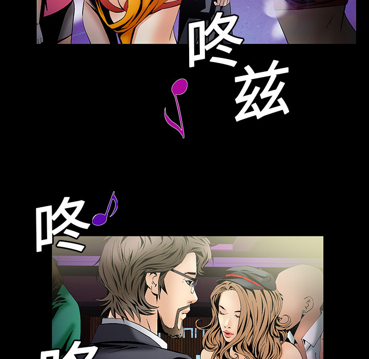 Masochist-潜藏的欲望 Masochist-潜藏的欲望：4 第104页