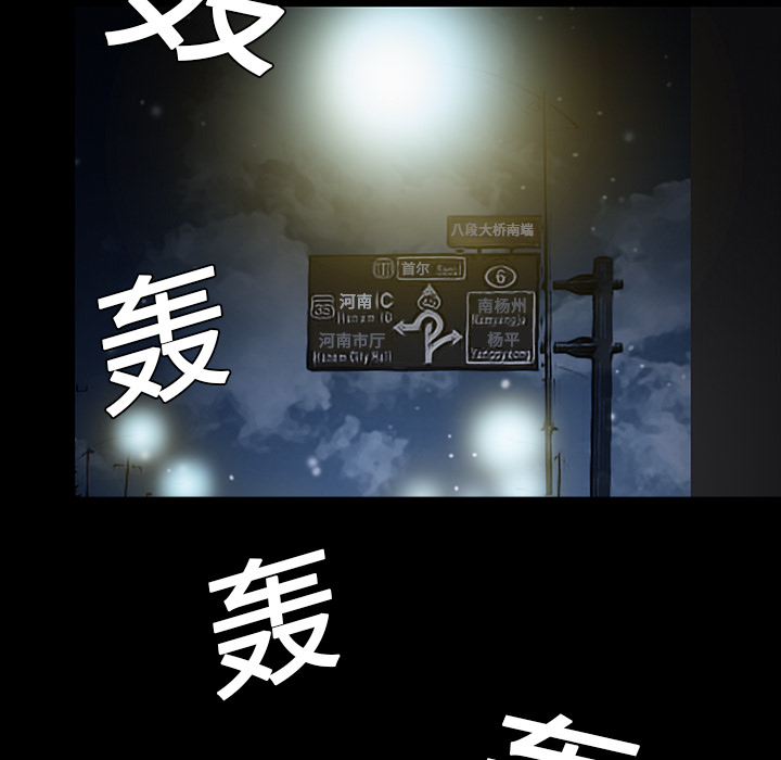 Masochist-潜藏的欲望 Masochist-潜藏的欲望：4 第80页