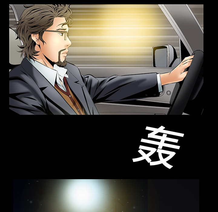 Masochist-潜藏的欲望 Masochist-潜藏的欲望：4 第82页