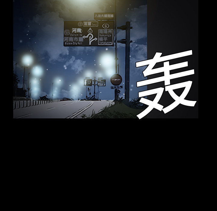 Masochist-潜藏的欲望 Masochist-潜藏的欲望：4 第83页