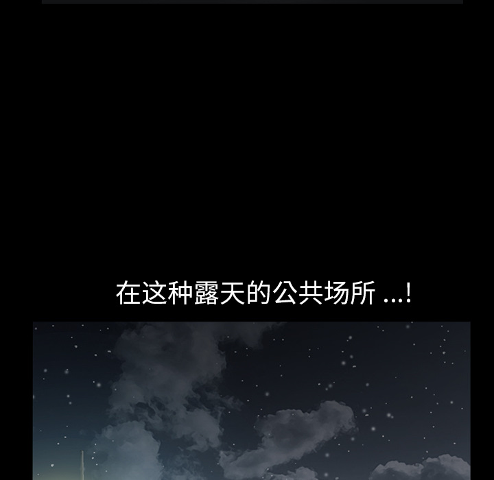 Masochist-潜藏的欲望 Masochist-潜藏的欲望：4 第60页
