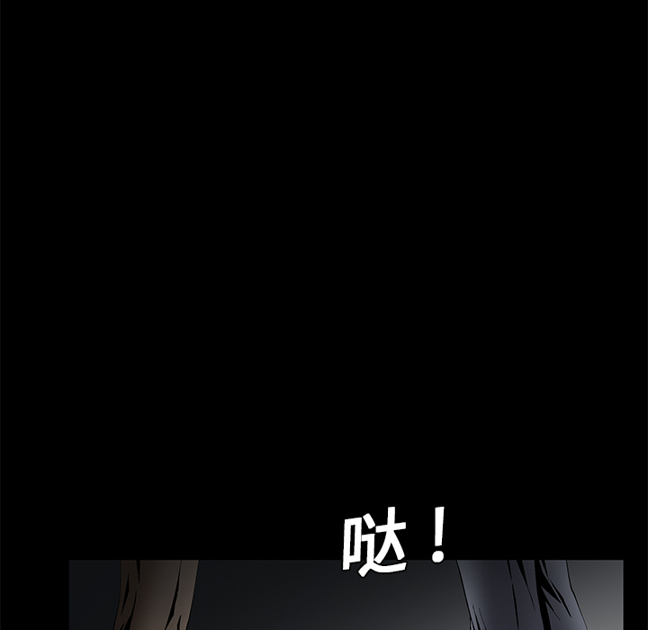 Masochist-潜藏的欲望 Masochist-潜藏的欲望：4 第19页