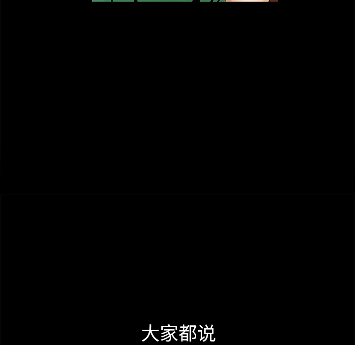 Masochist-潜藏的欲望 Masochist-潜藏的欲望：2 第131页