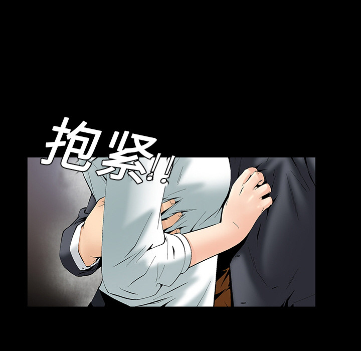 Masochist-潜藏的欲望 Masochist-潜藏的欲望：2 第188页