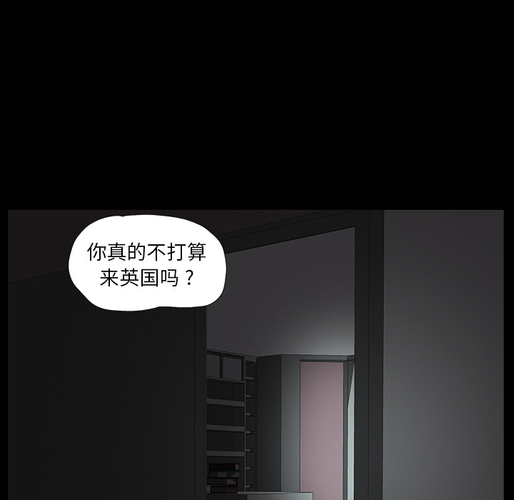 Masochist-潜藏的欲望 Masochist-潜藏的欲望：2 第85页