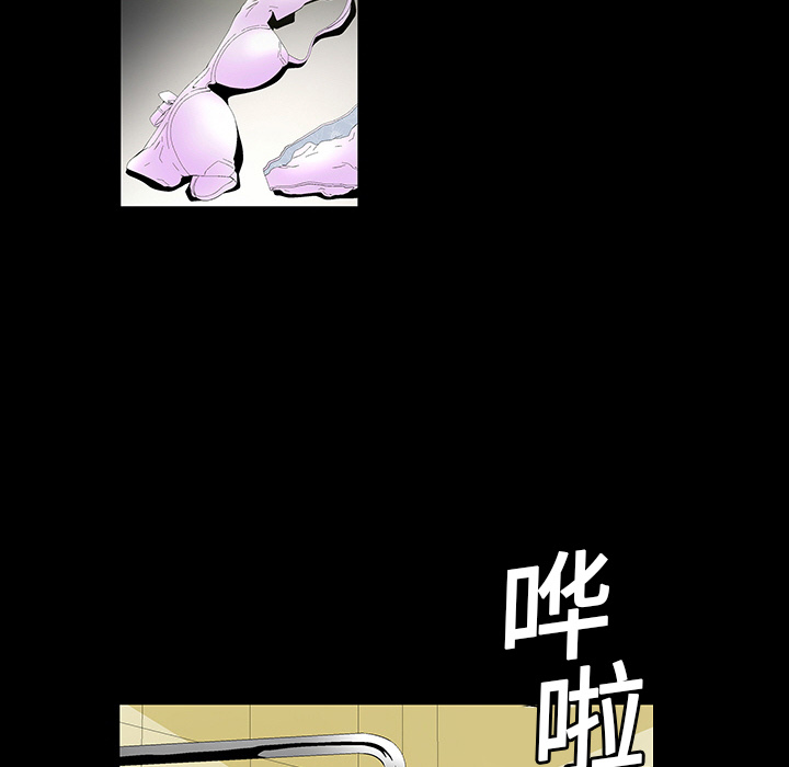 Masochist-潜藏的欲望 Masochist-潜藏的欲望：2 第66页