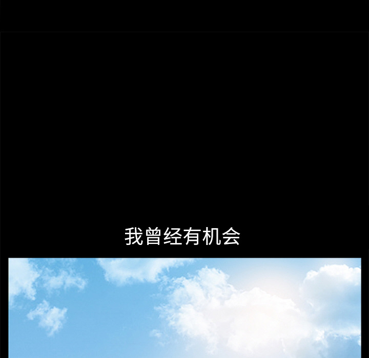 Masochist-潜藏的欲望 Masochist-潜藏的欲望：2 第91页