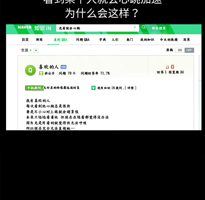 Masochist-潜藏的欲望 Masochist-潜藏的欲望：2 第147页